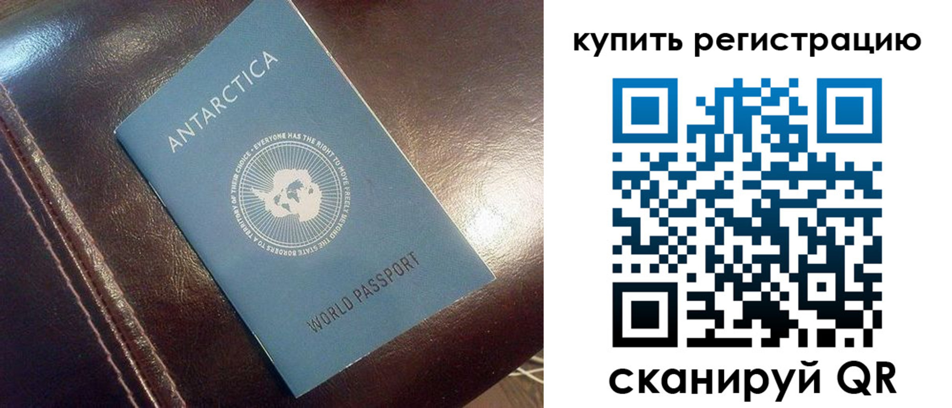 временная регистрация 2025 в Уссурийске